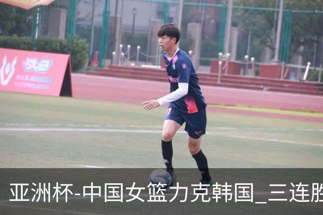亚洲杯-中国女篮力克韩国 三连胜小组第一出线