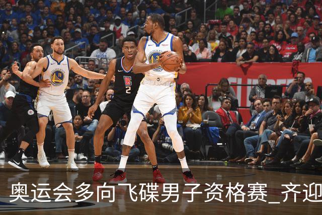 奥运会多向飞碟男子资格赛 齐迎加赛排第一进决赛
