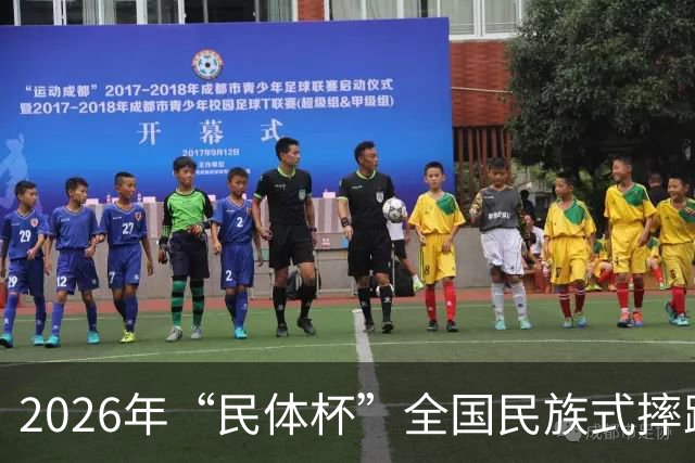 2026年“民体杯”全国民族式摔跤比赛在内蒙古开赛